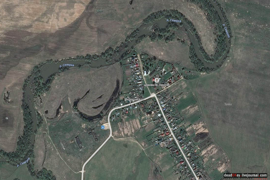 усадьба Федоровское