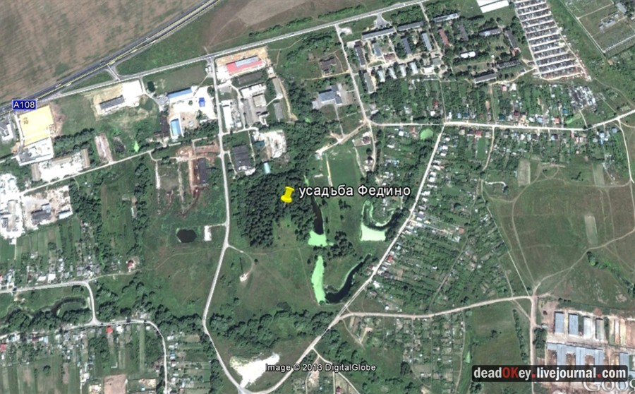усадьба Федино
