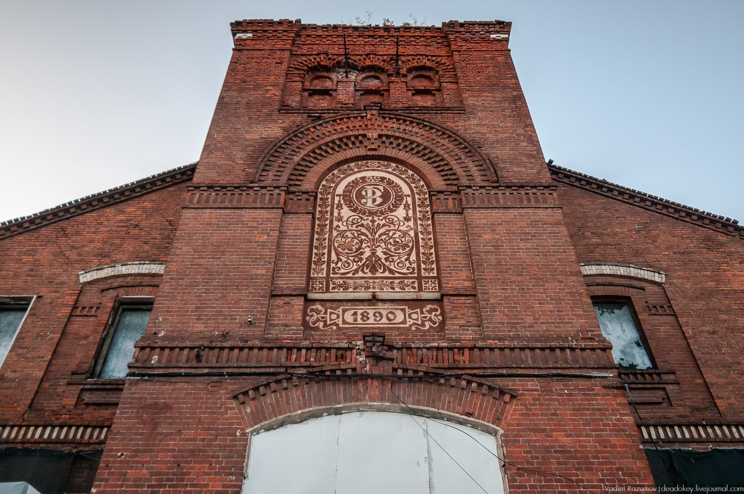 Бадаевский пивзавод, город Москва