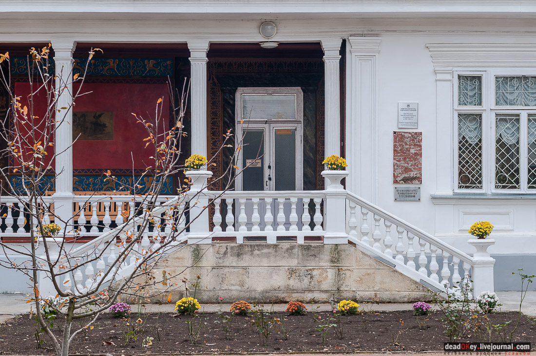 усадьба Ярошенко, Кисловодск