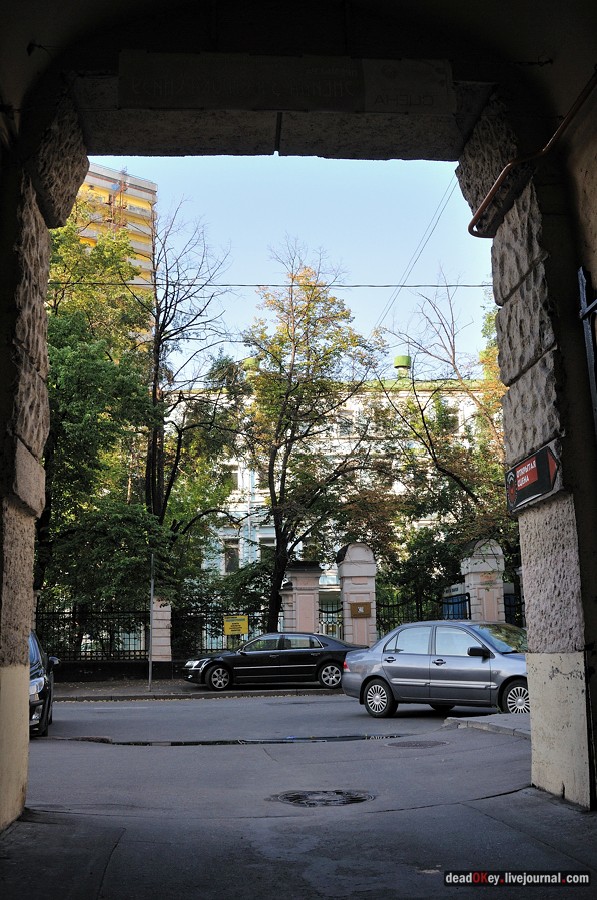 усадьба Чернова на ул. Поварская д.11