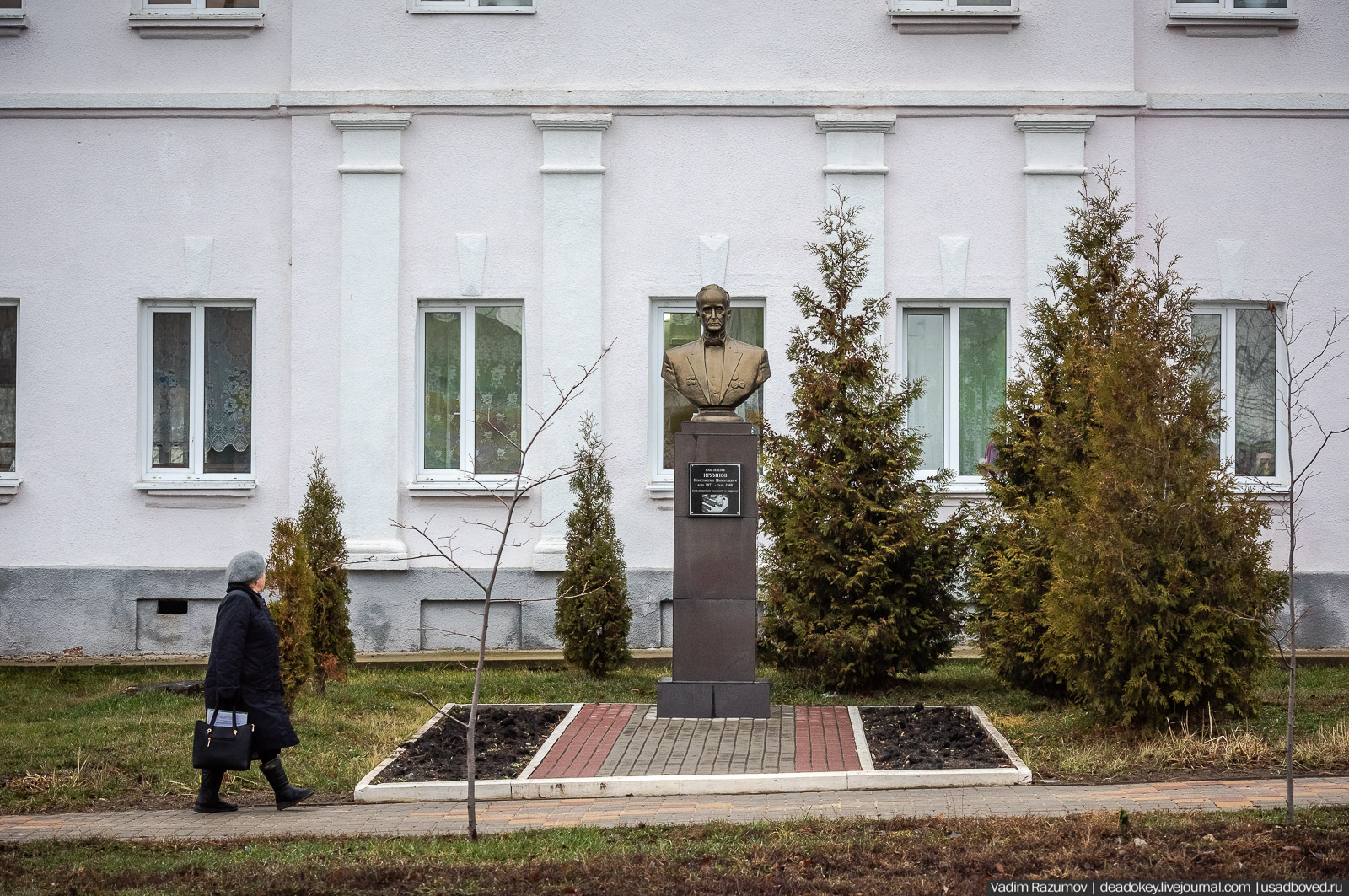 Лебедянь
