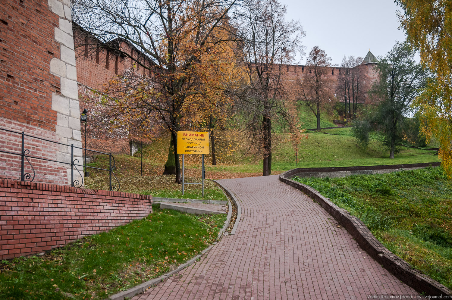 Нижний Новгород, Нижегородский кремль
