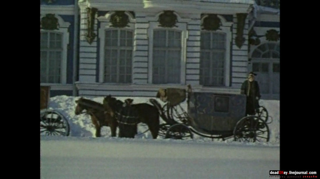 Большой Екатерининский дворец в фильме Степанова памятка