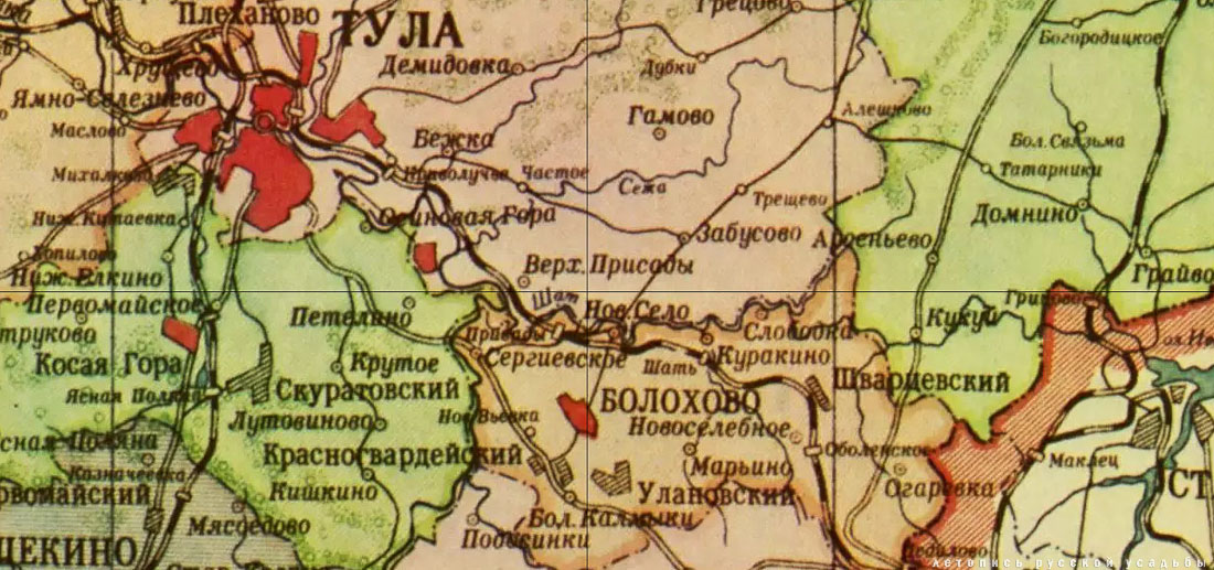 Сергиевское-на-Упе