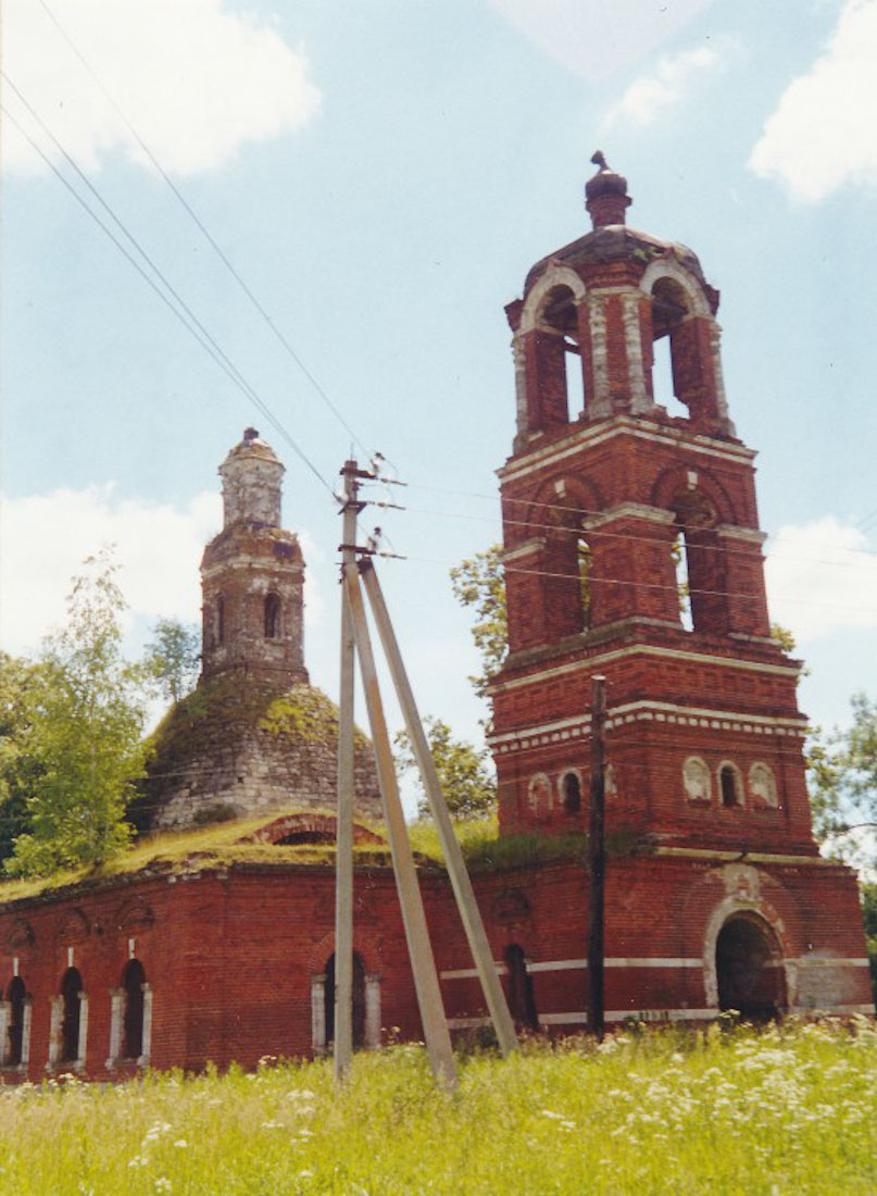 усадьба Авдулово