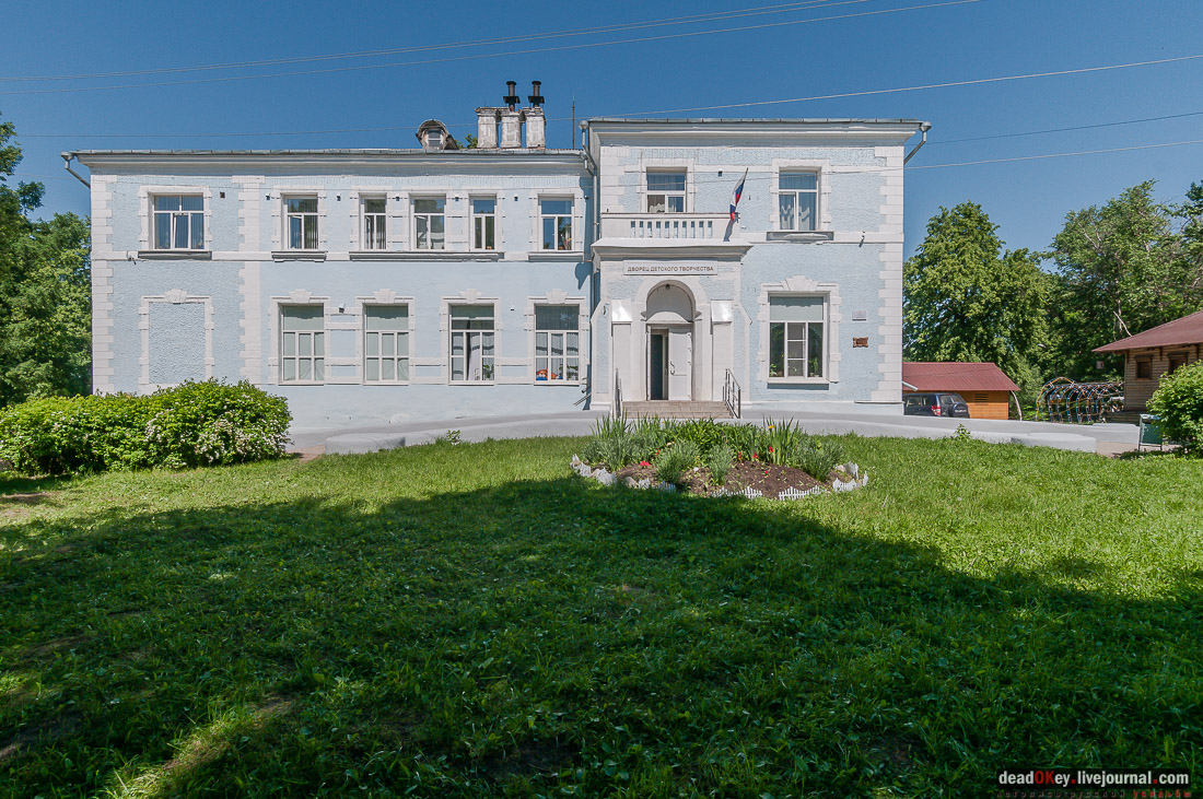 Гаврилов-Ям