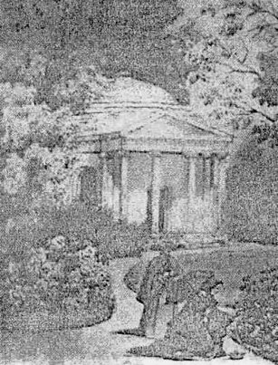 усадьба Авчурино