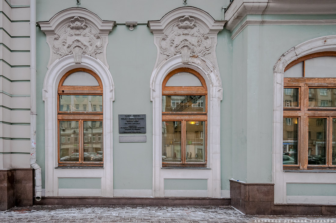 Интерьеры дома купцов Кузнецовых после реставрации, г. Москва, ул. Проспект Мира, д. 41, стр. 1.