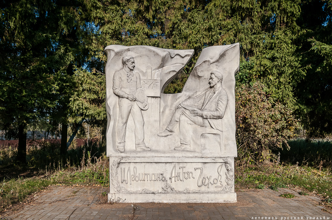 усадьба Бабкино