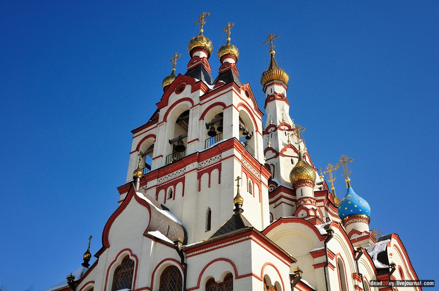 усадьба Старбеево