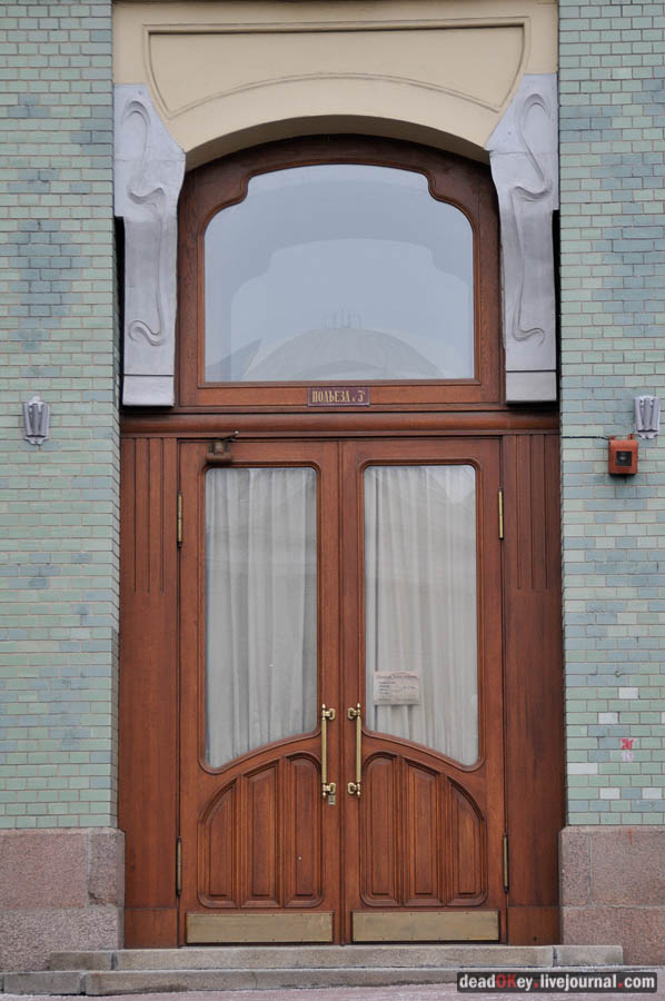 Гостиница Боярский двор (Дом Московского страхового общества), 1901-1903, архитектор Ф.О. Шехтель при участии А.А. Галецкого, Старая пл., д.8