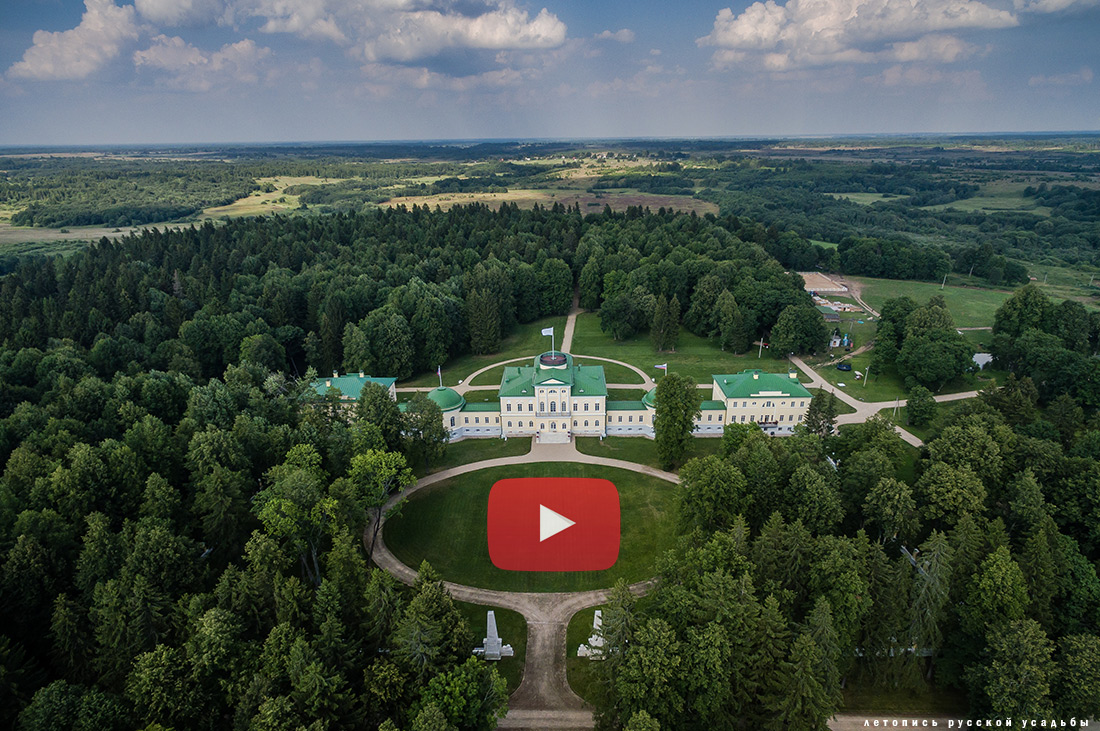 Усадьба Степановское-Волосово, Тверская область, Зубцовский район видео с квадрокоптера
