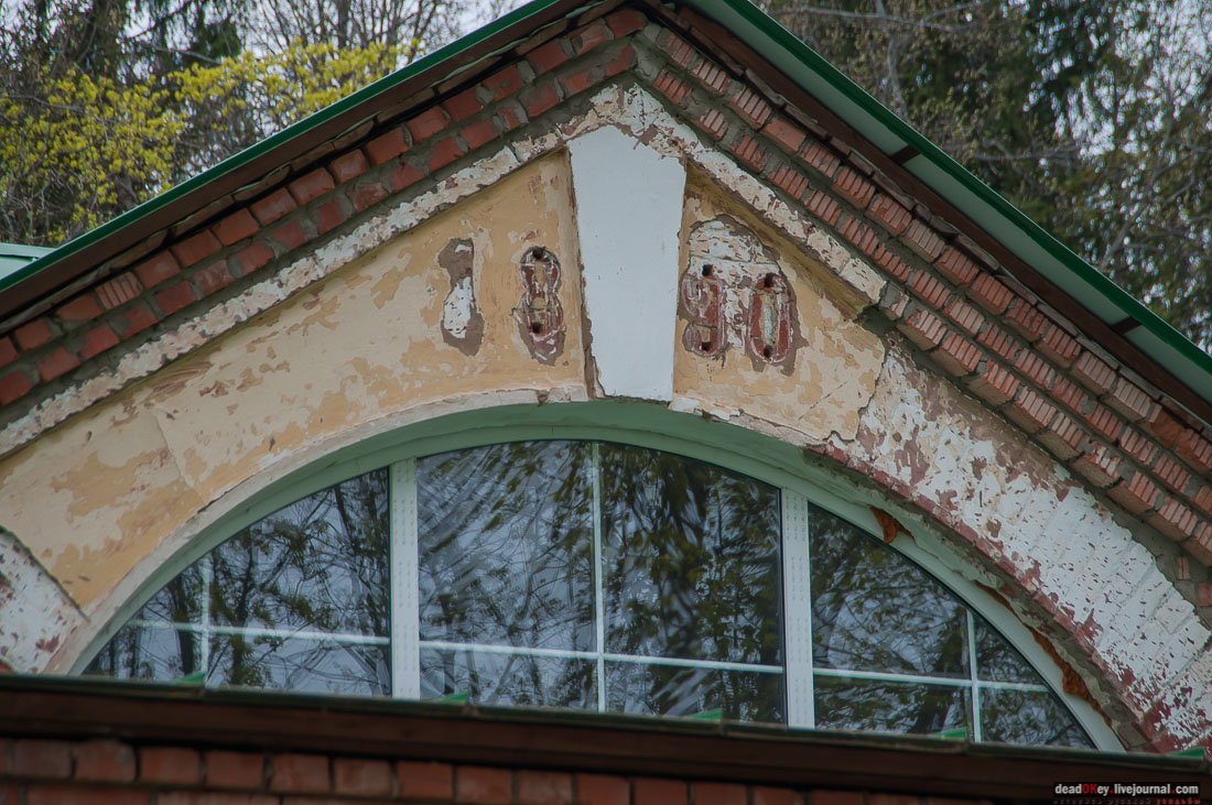 усадьба Михайловское