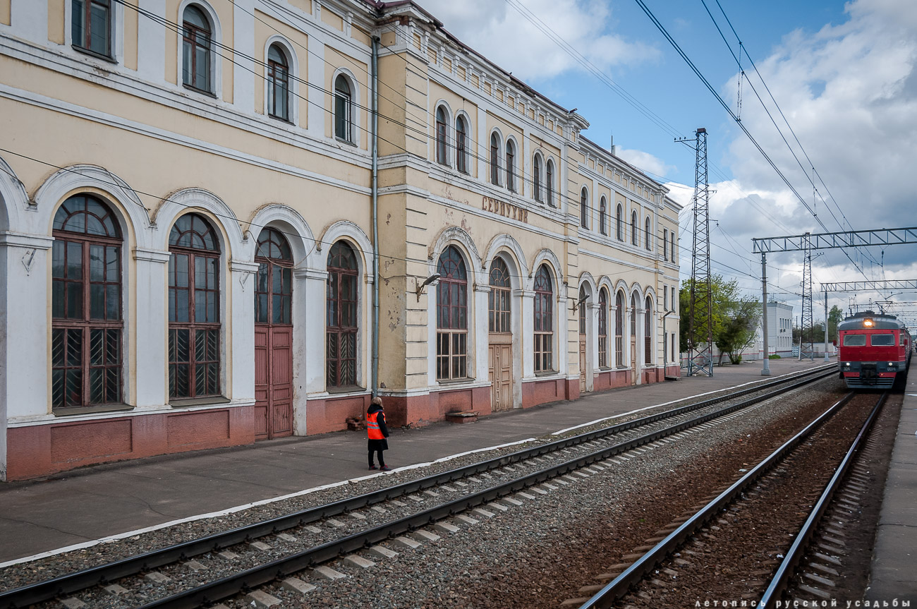 Усадебный экспресс. Серпухов. Пущино-на-Оке. Подмоклово.