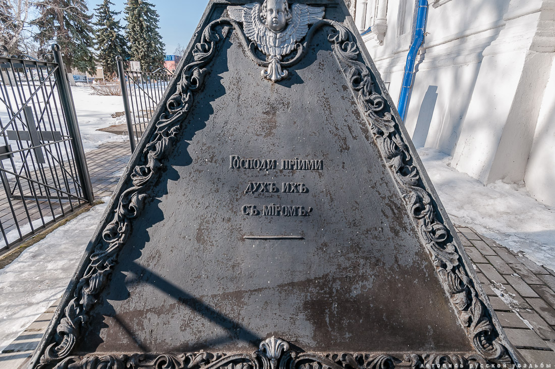 Город Бронницы