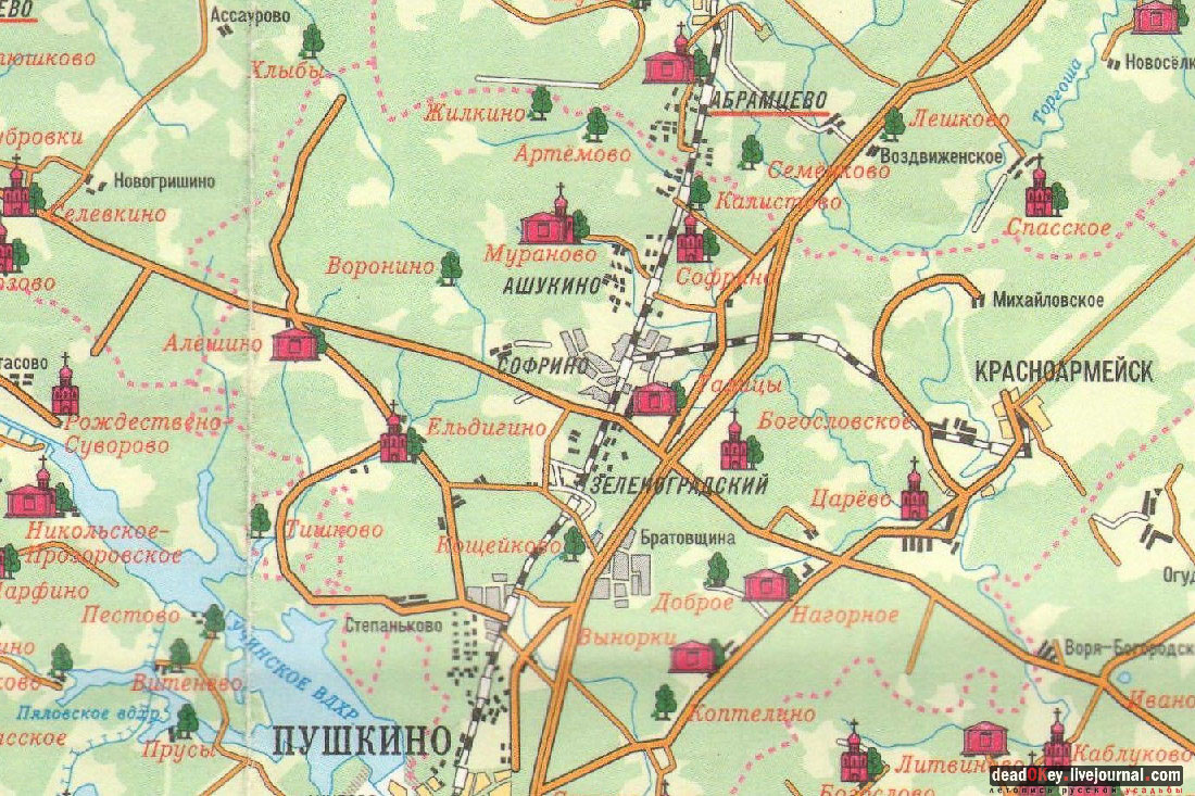 Усадьба Софрино