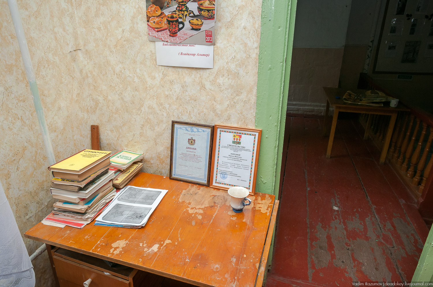 усадьба Старое Зимино, Рязанская область, волонтерский субботник, интервью