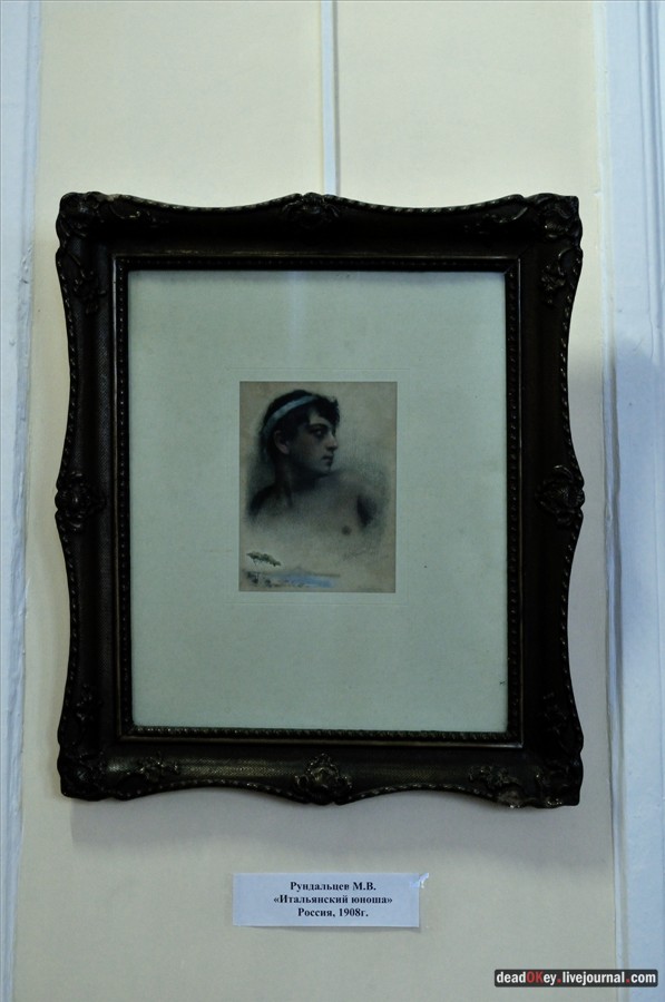 усадьба Узкое