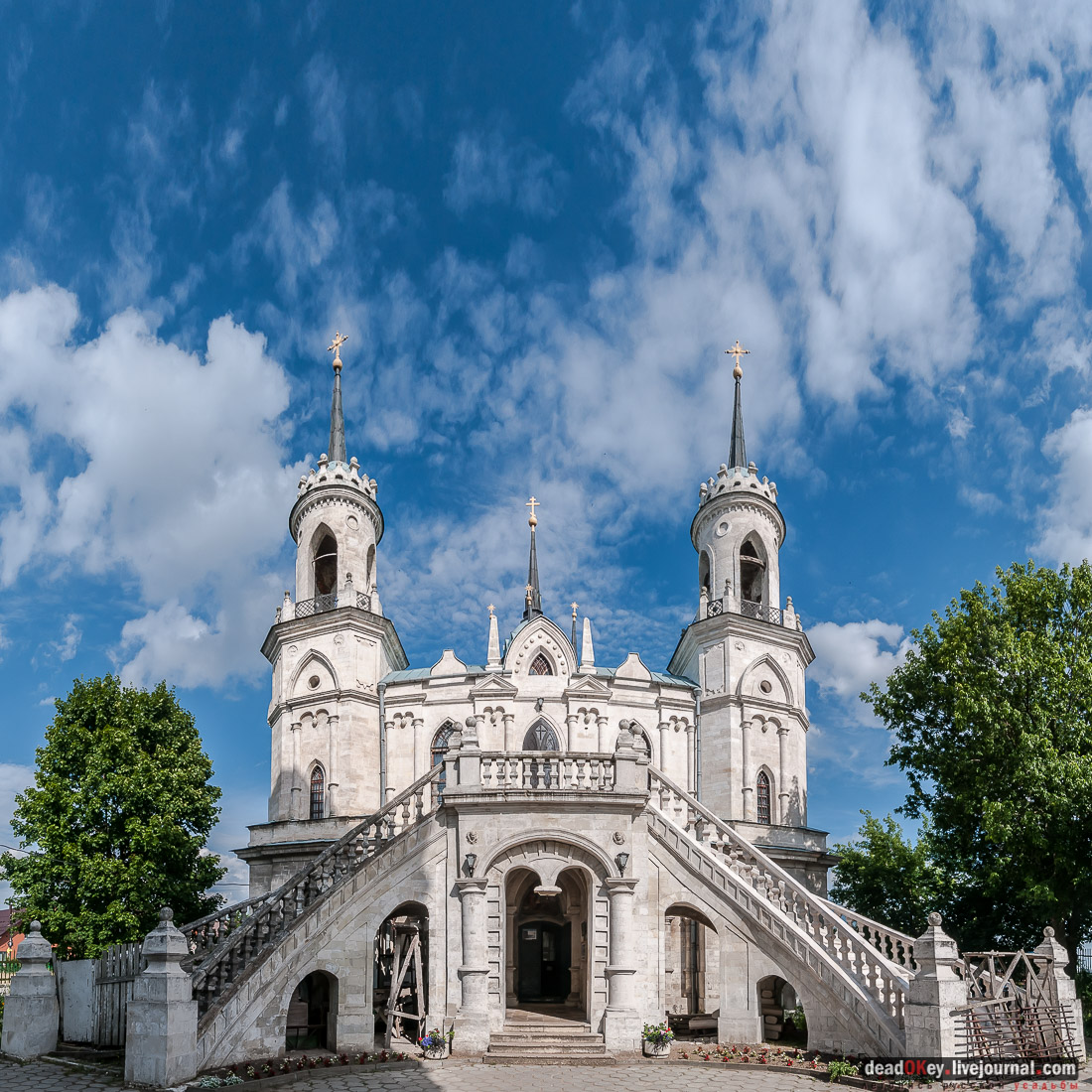 усадьба Быково, Первый канал