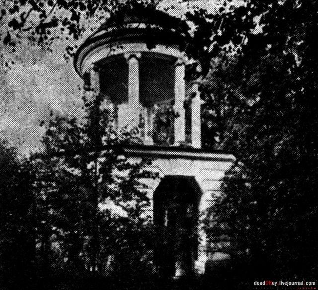 усадьба Марфино