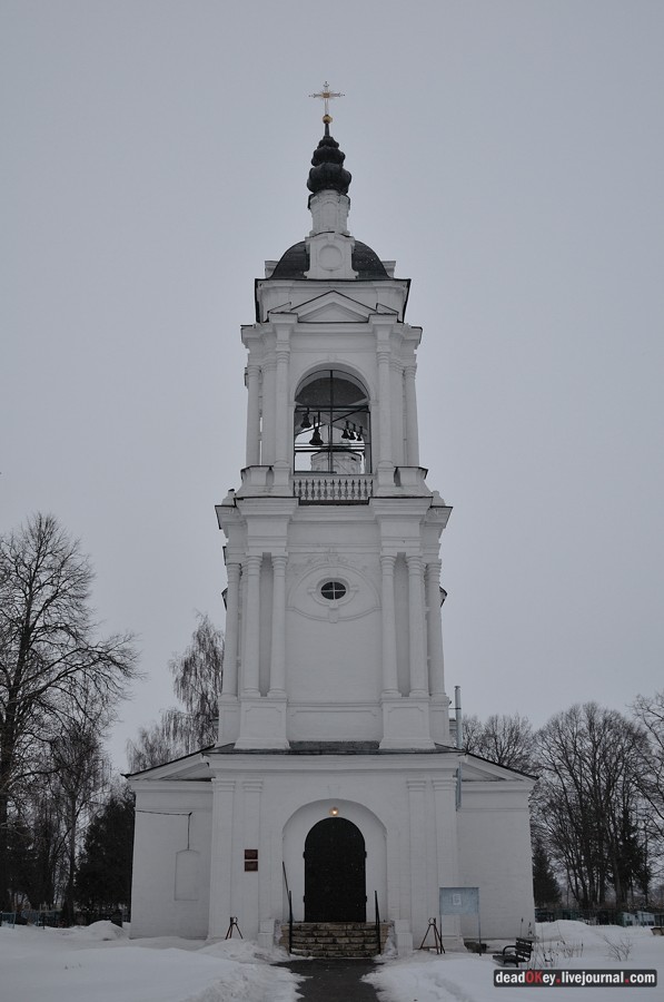 усадьба Авдотьино