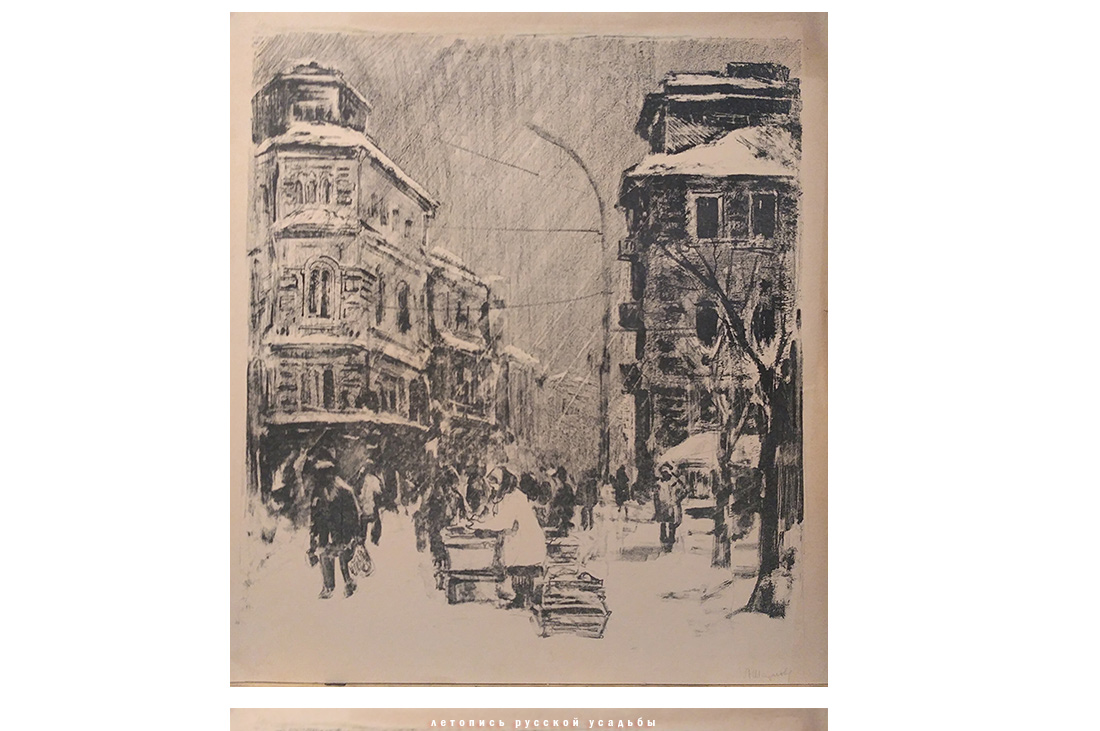 26 августа 2016 года, музей Новый Иерусалим, выставка, посвященная столетию художника Людмилы Шаталовой