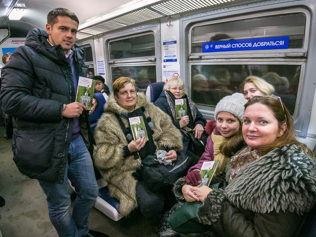 путеводитель Усадьбы Подмосковья