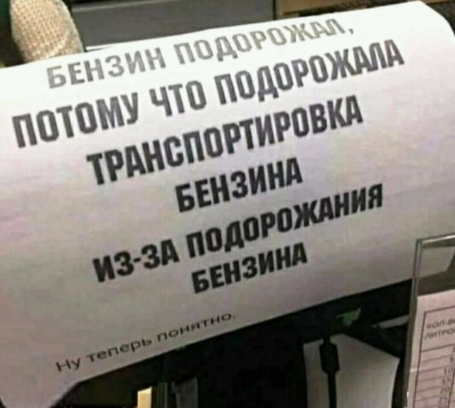 Перлы - 314 головы, Таблетка, канале, Гражданин, диване, Заряжаемся, информацию, будут, жизни, ситуации, прикольные, всяческие, ТикТоке, читаем, интересную, познавательную, хорошим, околополитические, обсуждаем, языком