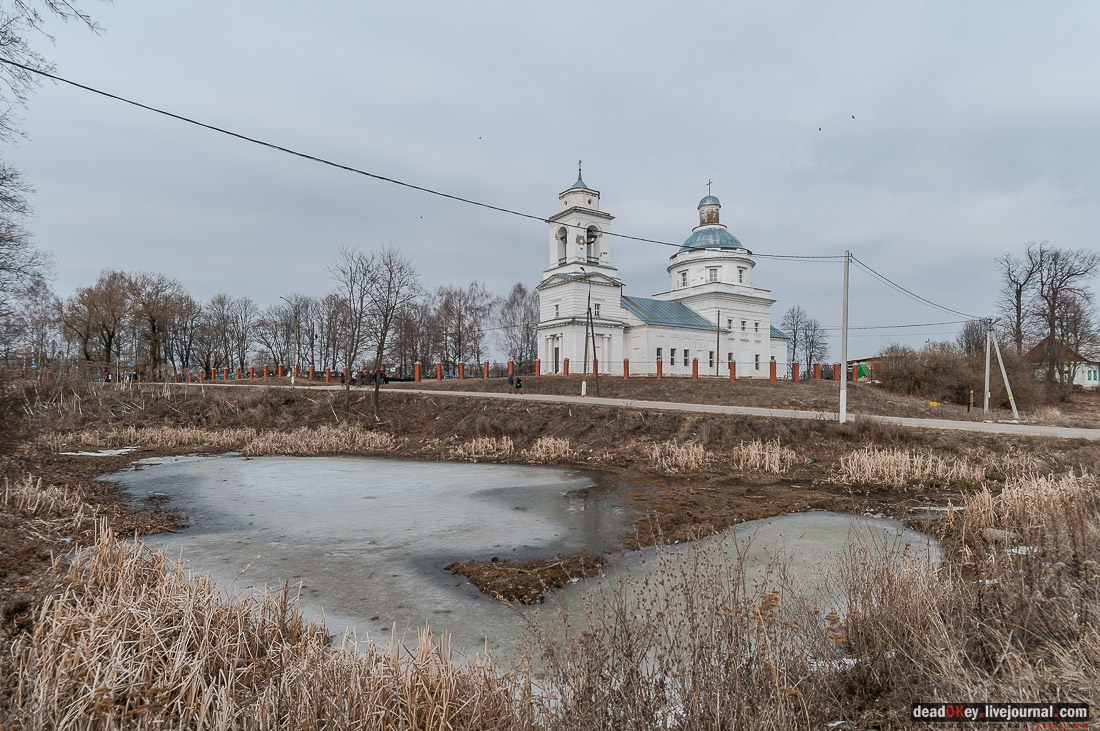 Усадьба Белая Колпь
