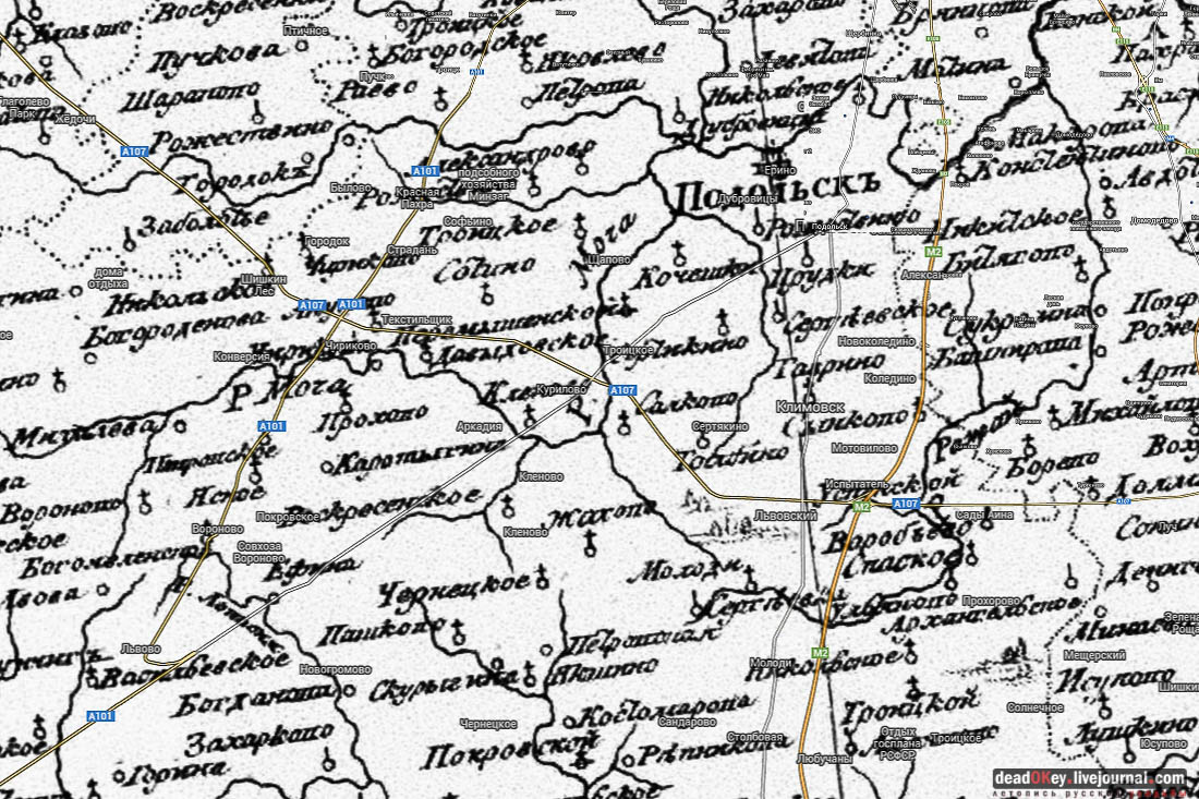 усадьба булочника Филиппова (пос. Спортбаза), Подольский район, Перемышль Московский