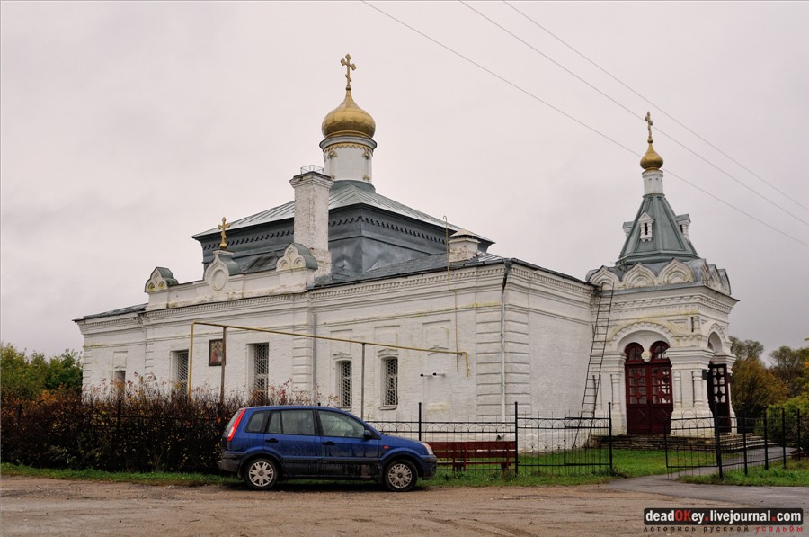 усадьба Сима