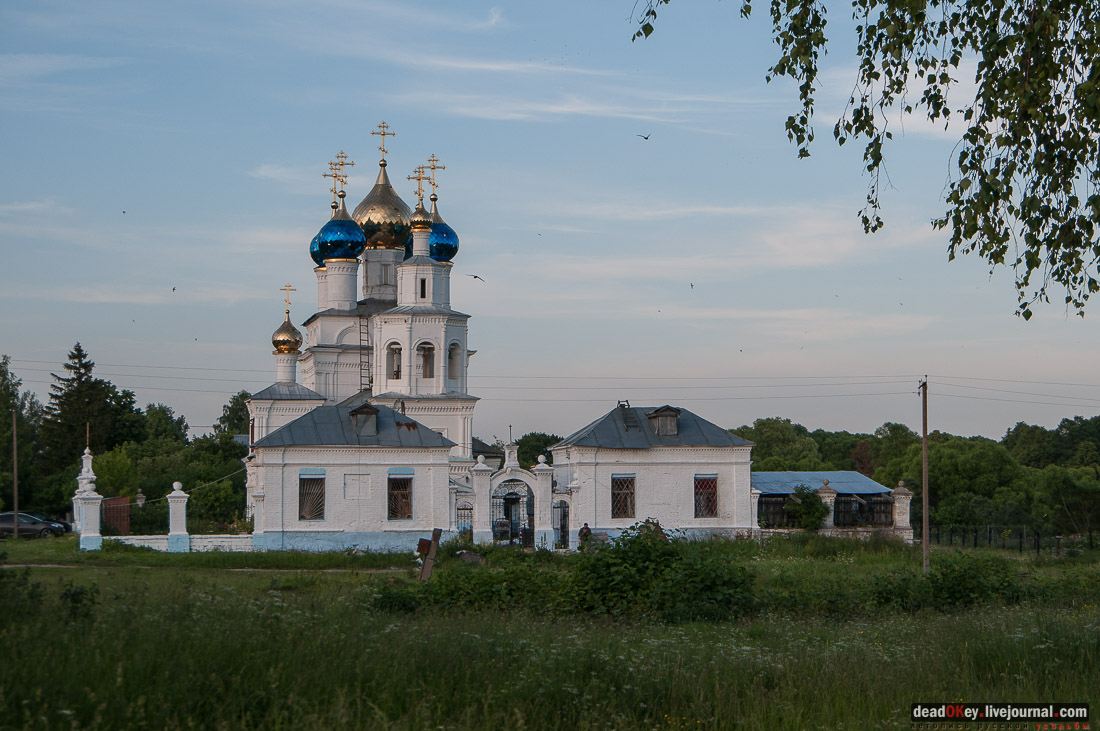 Усадьба Киясово