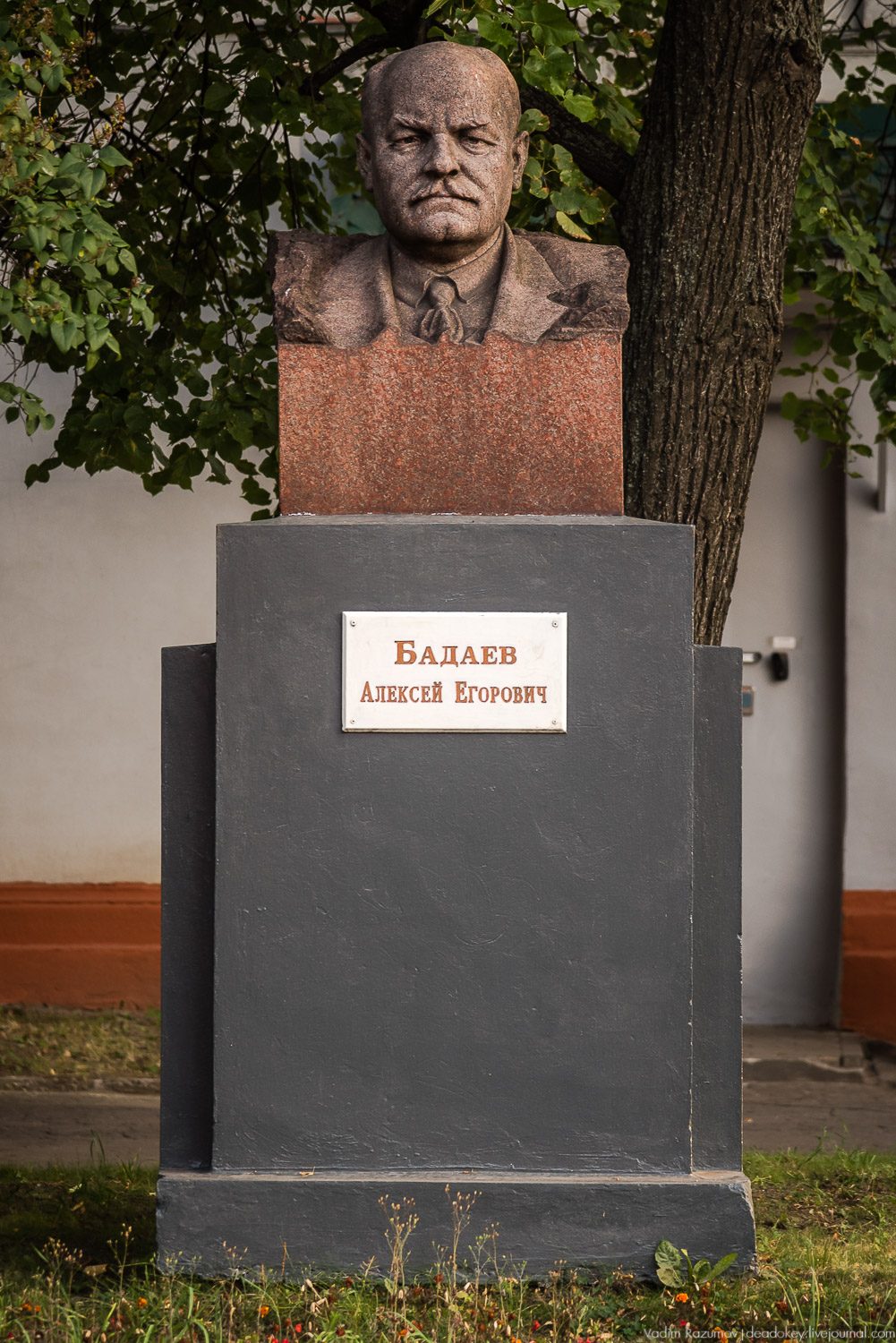 Бадаевский пивзавод, город Москва