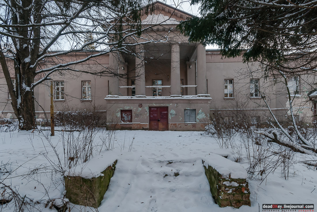 усадьба Васькино