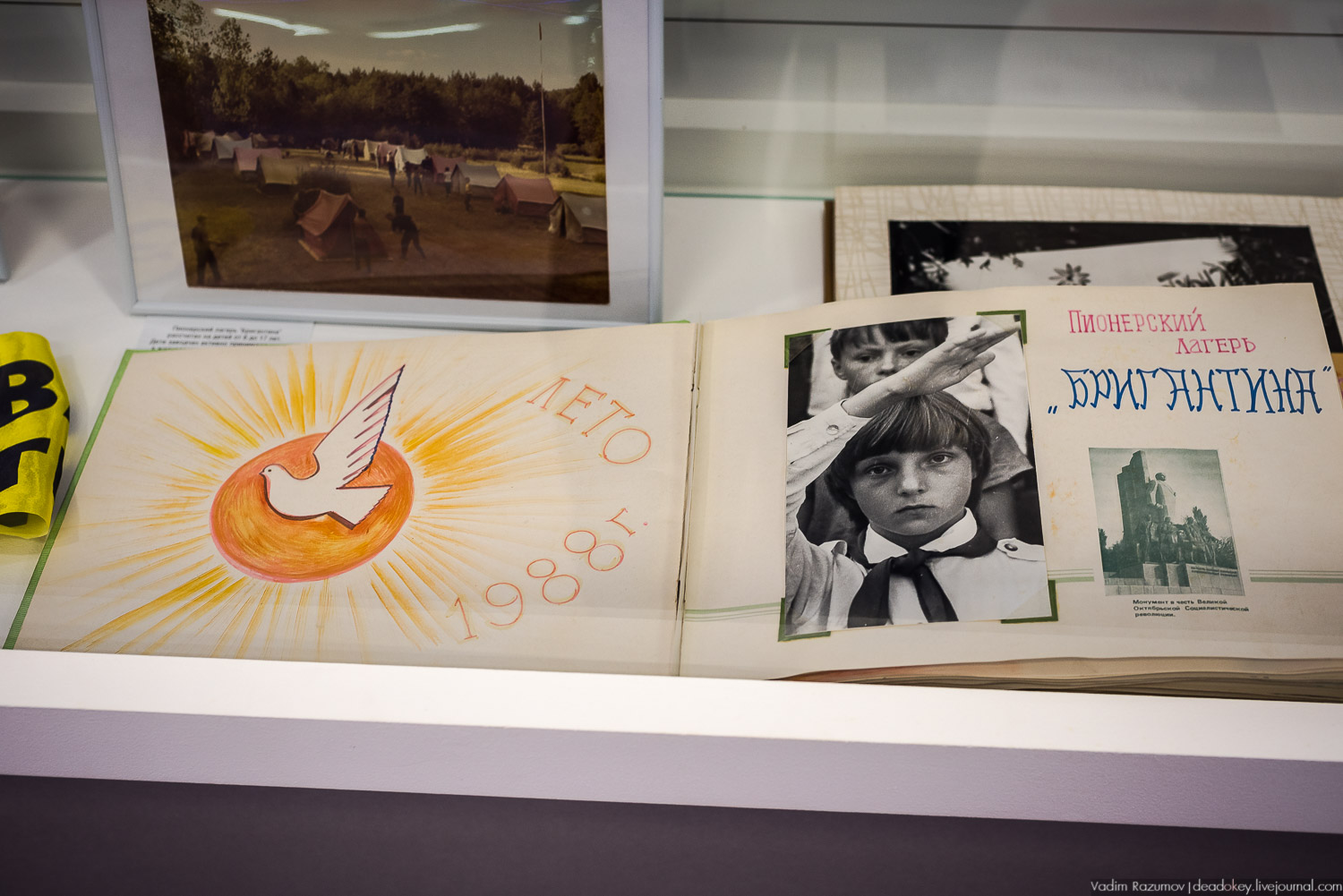 Метровагонмаш, Мытищи