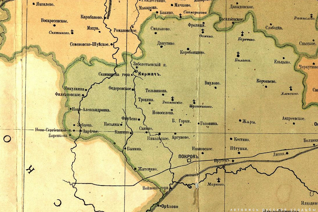 Заречье. Дом фабриканта Думнова