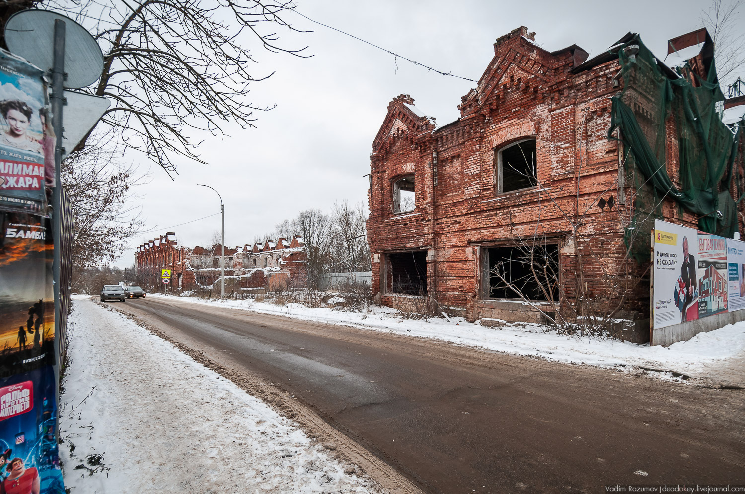 Кимры, торговые ряды