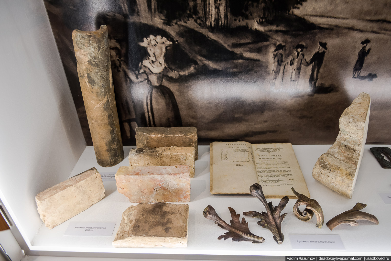 Богородицк. Открытие музея в башне-колокольне