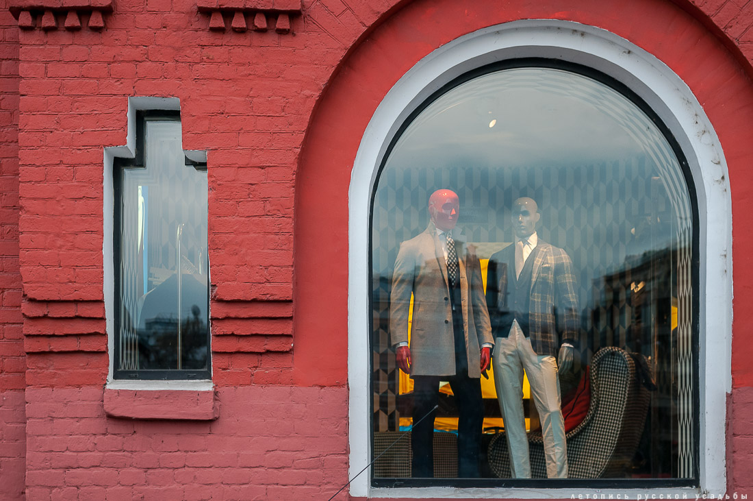 фабрика Красный Октябрь