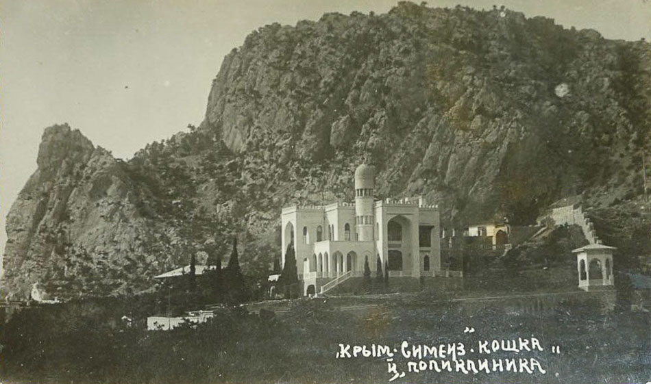 Вилла Мечта. Крым. Симеиз