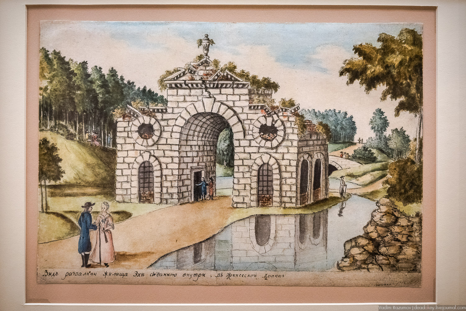 акварели А.Т. Болотова, Богородицк, ГИМ