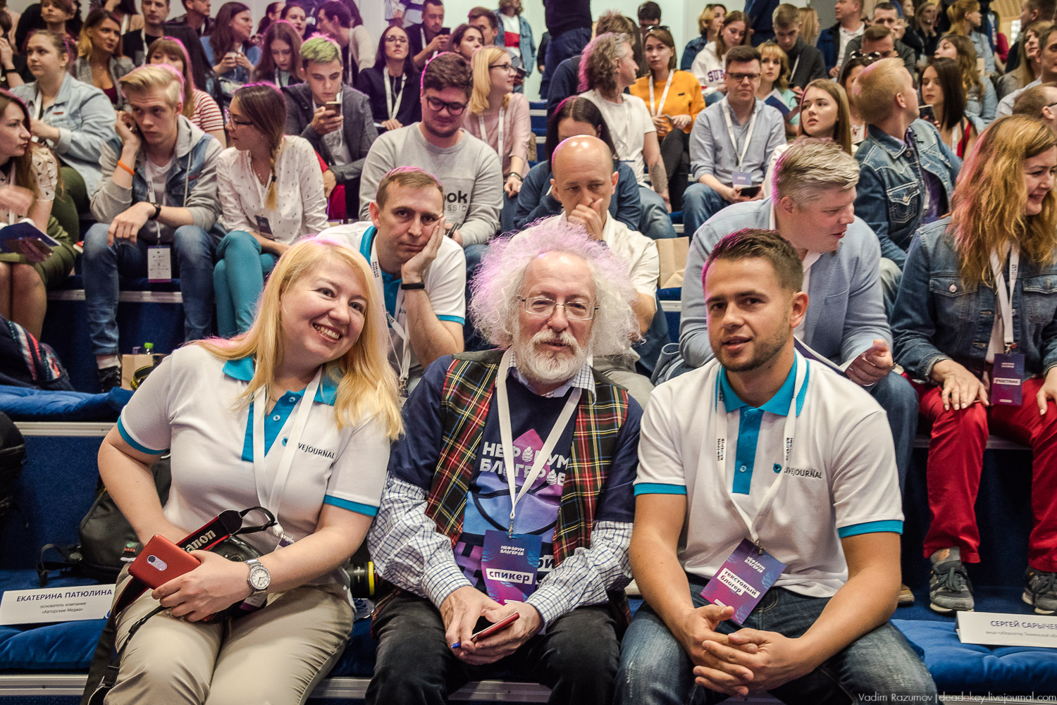 Нефорум 2018 Тюмень