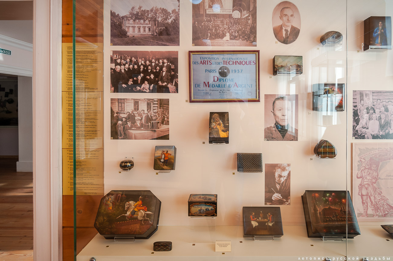 усадьба Федоскино (Данилково), федоскинская лаковая миниатюра, музей