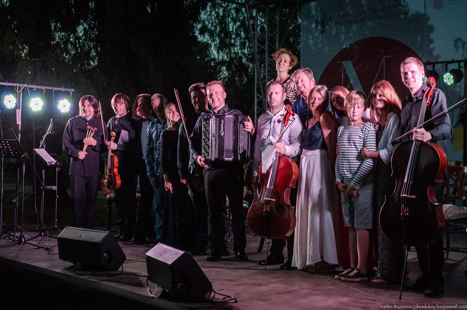 усадьба Хвалевское, Музыкальная экспедиция