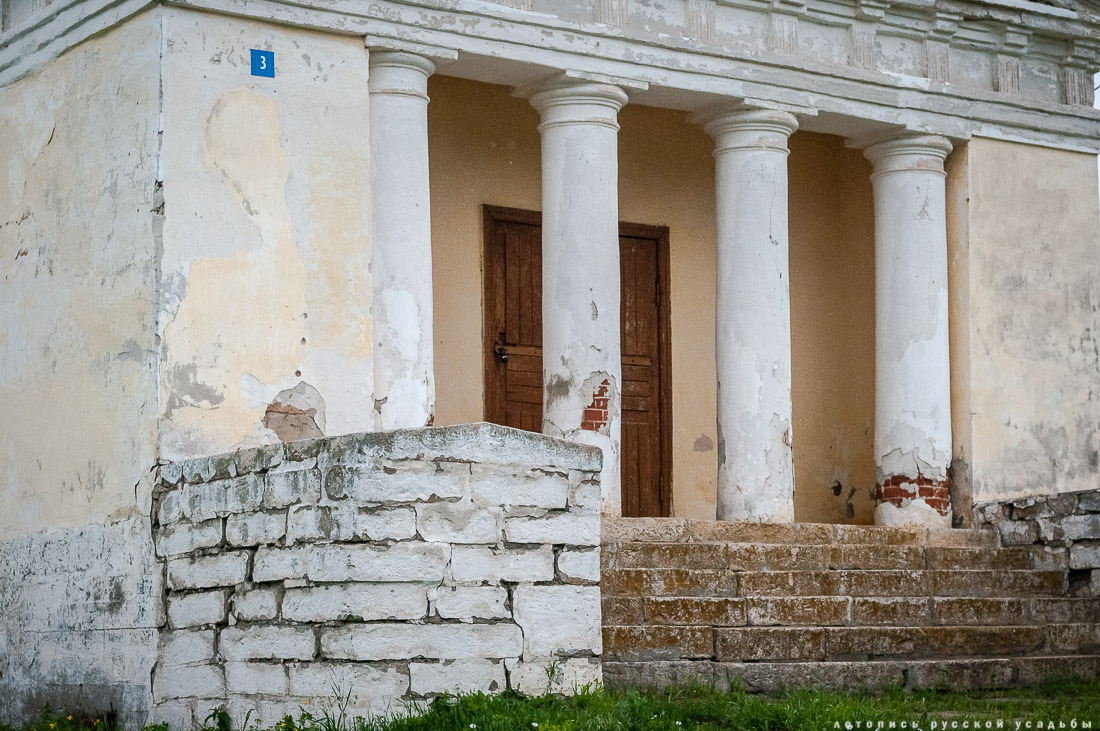 усадьба Пальна-Михайловка