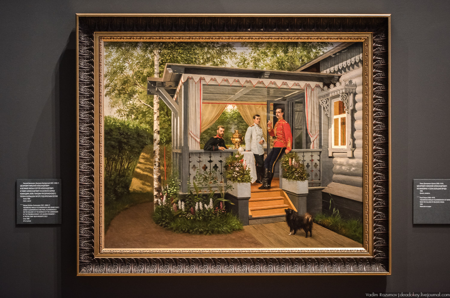 ГИМ. Выставка Николай 2 Семья и престол