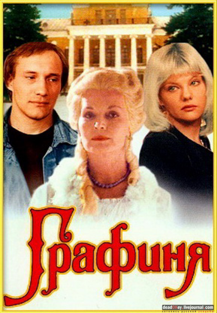 усадьба Суханово