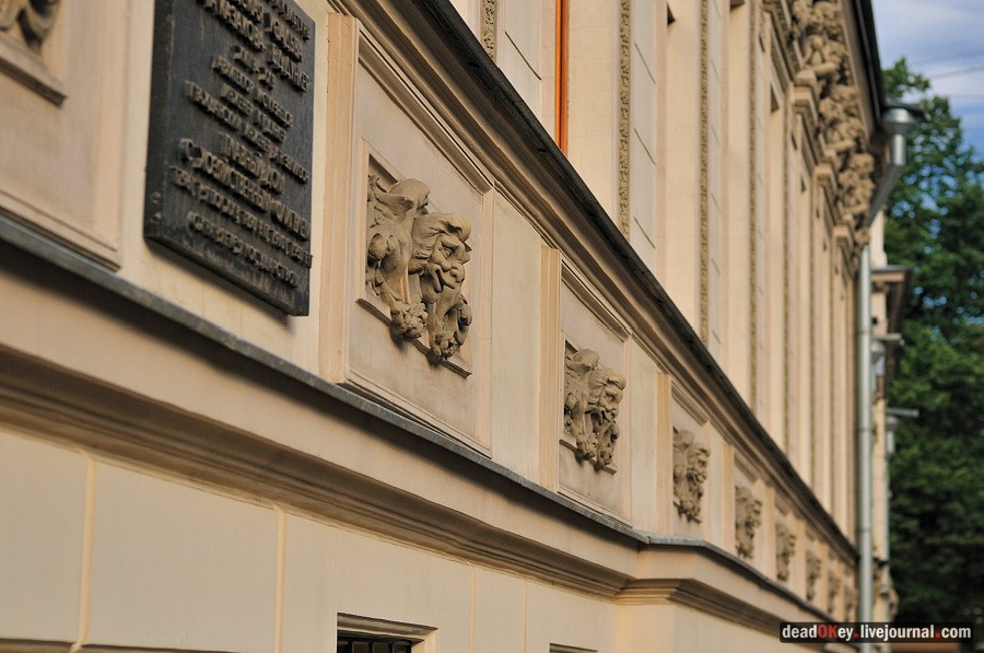 усадьба ул. Поварская д.7, усадьба Казакова-Дункер-Цейтлин