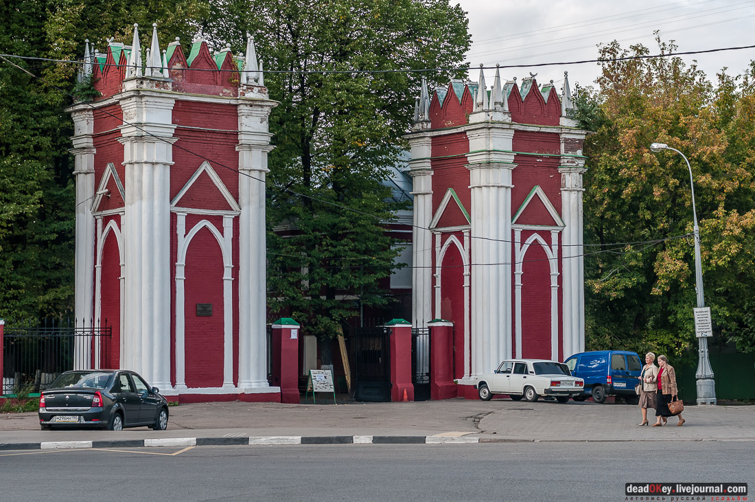 усадьба Михалково